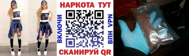 Наркошоп Рошаль COCAIN  СК  Меф 