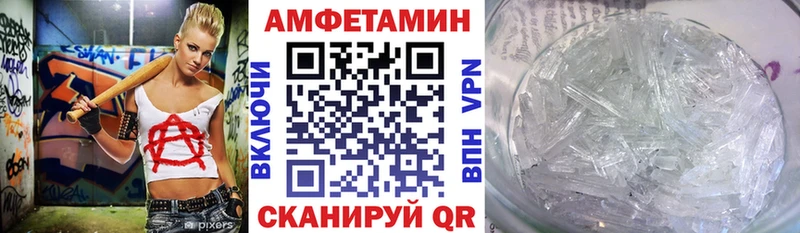 Amphetamine Premium  продажа наркотиков  hydra онион  Рошаль 