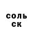 МЕТАДОН белоснежный Jerome Grogan