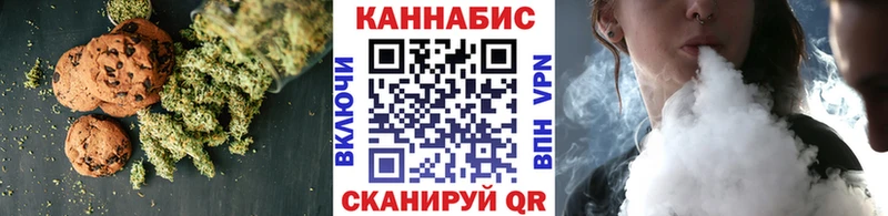 Cannafood конопля  Рошаль 
