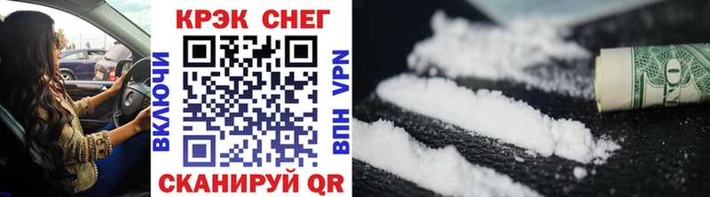 Cocaine Перу  Рошаль 