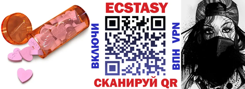 дарк нет Telegram  Рошаль  Ecstasy 99% 