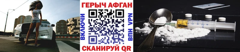 хочу   Рошаль  Героин Heroin 