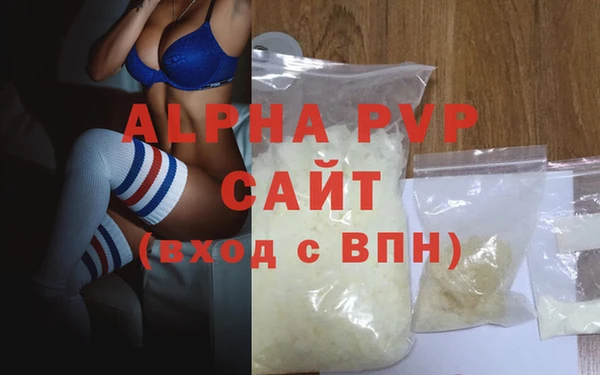 шишки Покровск