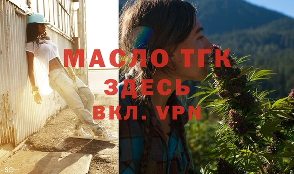 шишки Покровск