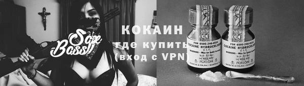 кокаин Покачи
