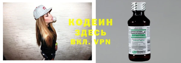 COCAINE Покров