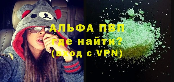 дживик Алексин