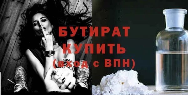 кокаин Покачи