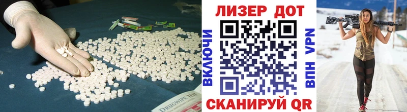 ЛСД экстази кислота  Рошаль 