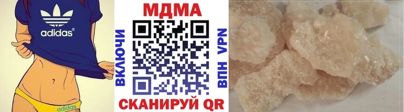 MDMA молли сколько стоит Рошаль