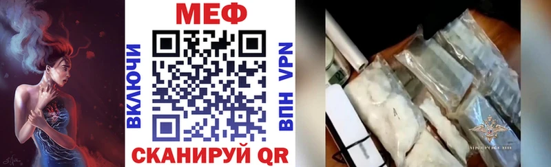 Меф 4 MMC  Рошаль 