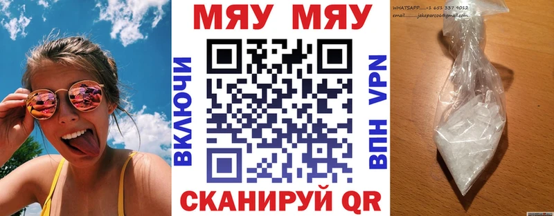 МЕФ  Рошаль