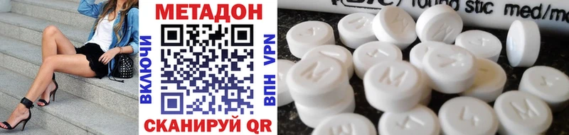 Метадон VHQ Рошаль