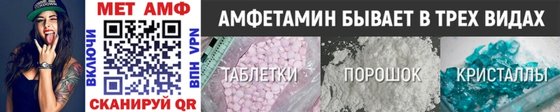 Первитин витя  МЕГА онион  Рошаль 