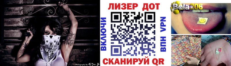 мега ТОР Рошаль Марки 25I-NBOMe 1,5мг
