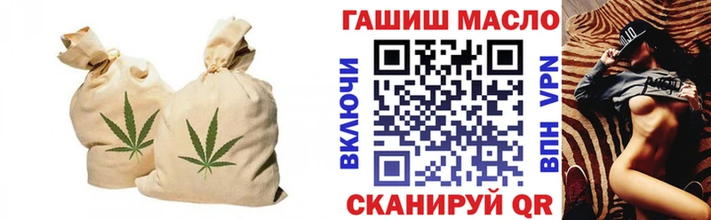 Дистиллят ТГК гашишное масло  Рошаль 