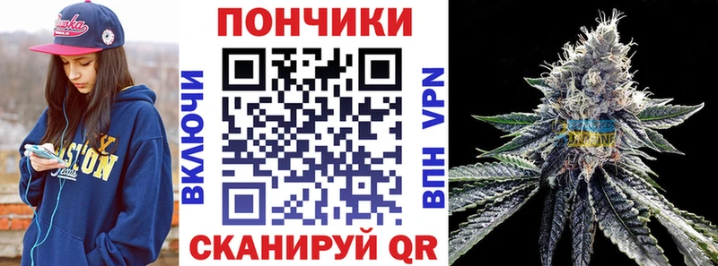 Канабис индика  Рошаль 